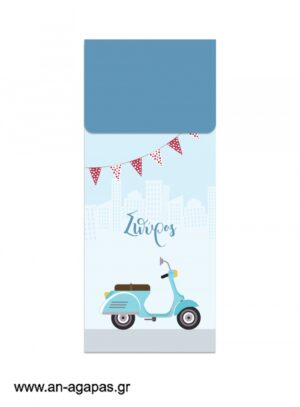 Μπομπονιέρα  Φάκελος  Bubbles  45ml  Vespa