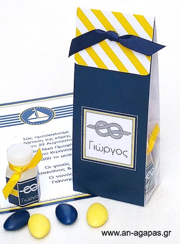 Μπομπονιέρα  Φάκελος  Bubbles  Yellow  Nautical