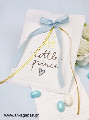 Προσκλητήριο  Φάκελος  Λευκός  Little  Prince   