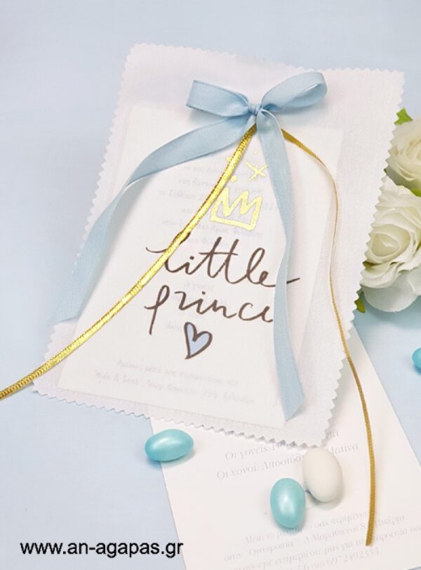 Προσκλητήριο  Φάκελος  Λευκός  Little  Prince