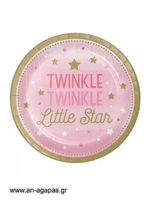 Πιάτο  Φαγητού  Twinkle  Little  Star  (8τμχ) 
