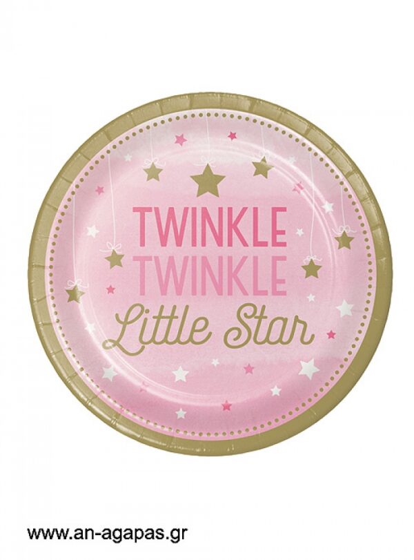 Πιάτο  Φαγητού  Twinkle  Little  Star  (8τμχ)