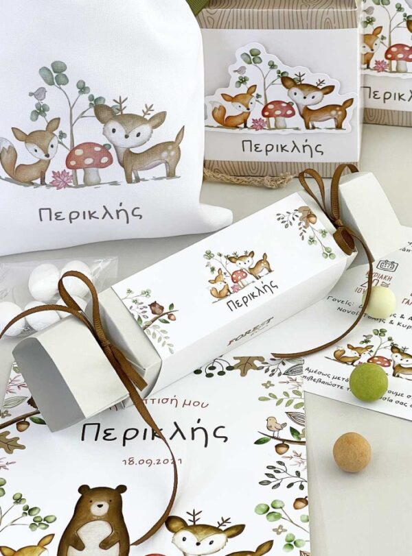 Μπομπονιέρα Χάρτινη Καραμέλα Forest Fun