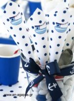 Χωνάκι  αγόρι  καραβάκι