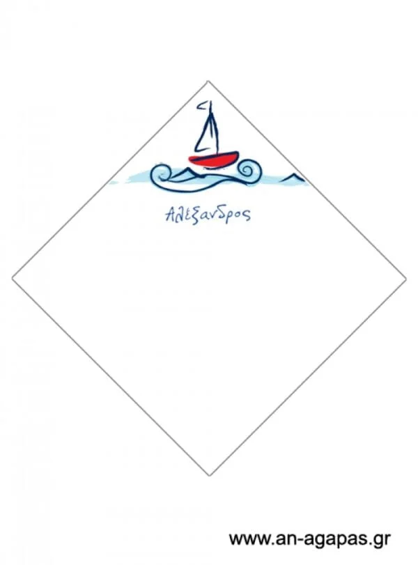 Χωνάκι  αγόρι  ναυτικό