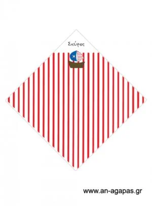 Χωνάκι  αγόρι  πειρατής 