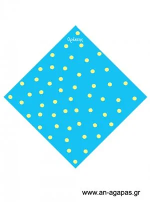 Χωνάκι  αγόρι  τρενάκι 