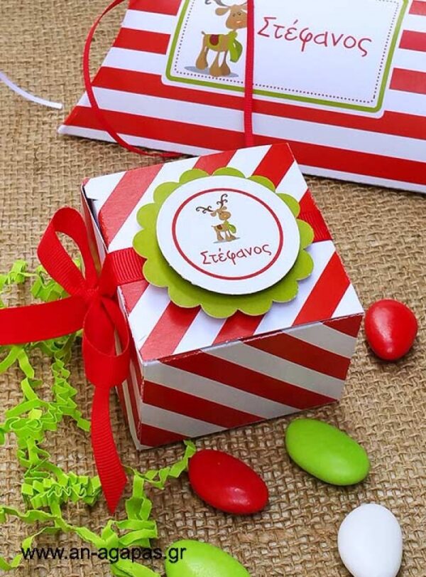 Μπομπονιέρα  βάπτισης  3D  κουτάκι  Christmas  Fun