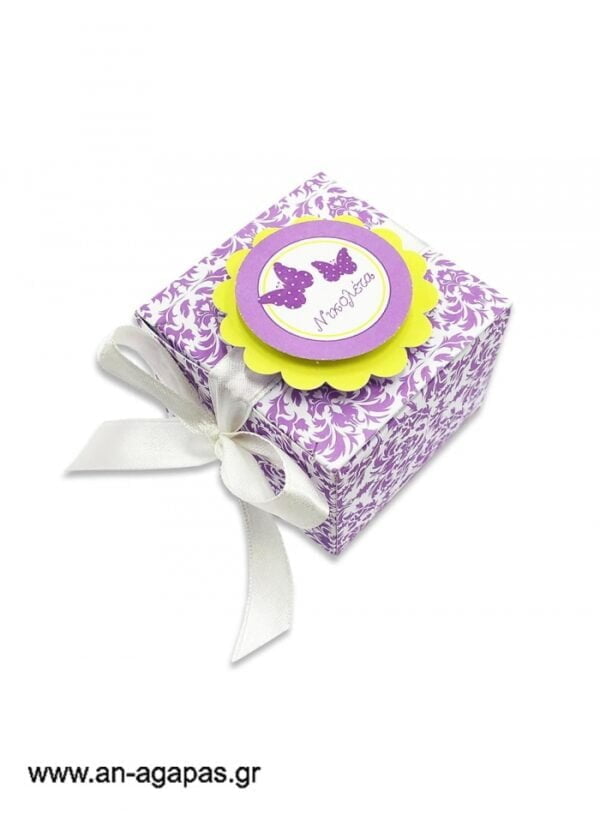 Μπομπονιέρα  βάπτισης  3D  κουτάκι  Purple  Butterflies