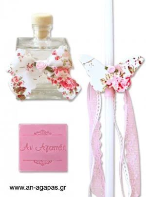 Λαδοσέτ  βάπτισης  εμπριμέ  ροζ 