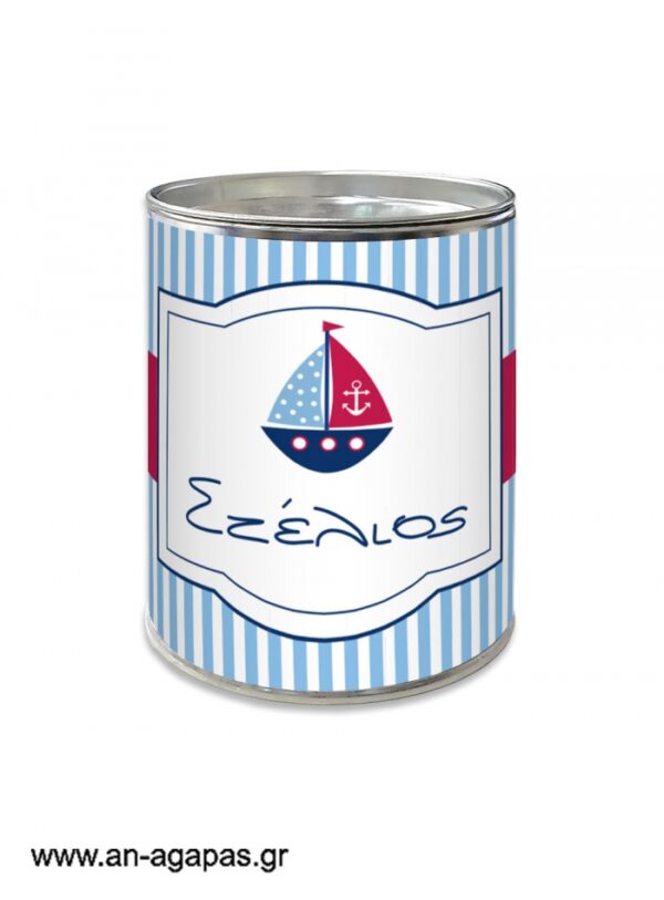 Μπομπονιέρα  βάπτισης  κουμπαράς  Sail  Away