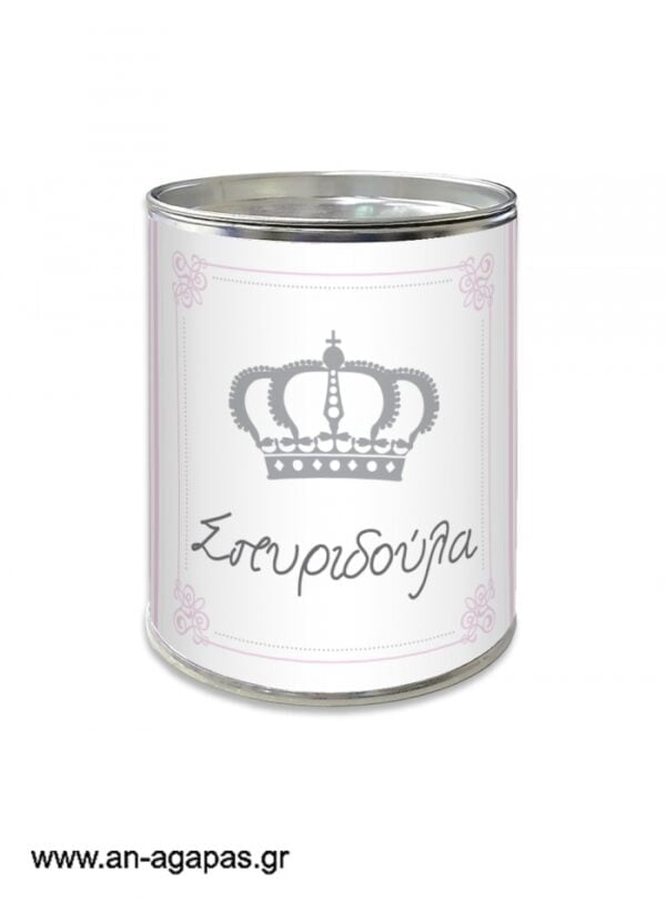 Μπομπονιέρα  βάπτισης  κουμπαράς  Stripy  Crown  Girl