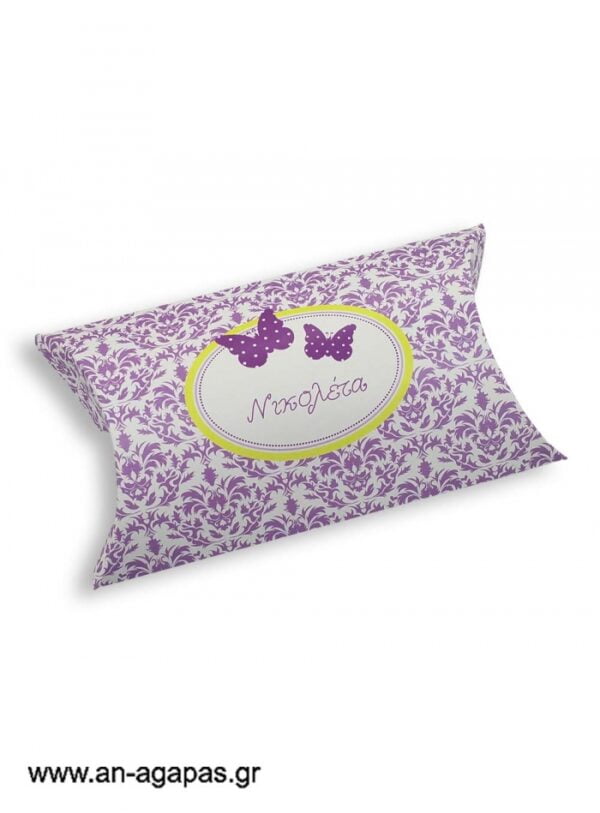 Μπομπονιέρα  βάπτισης  κουτί  μπομπέ  Purple  Butterflies