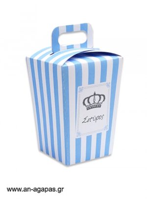 Μπομπονιέρα  βάπτισης  κουτί  τσαντάκι  Royal  Crown  Boy