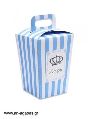 Μπομπονιέρα  βάπτισης  κουτί  τσαντάκι  Royal  Crown  Boy 