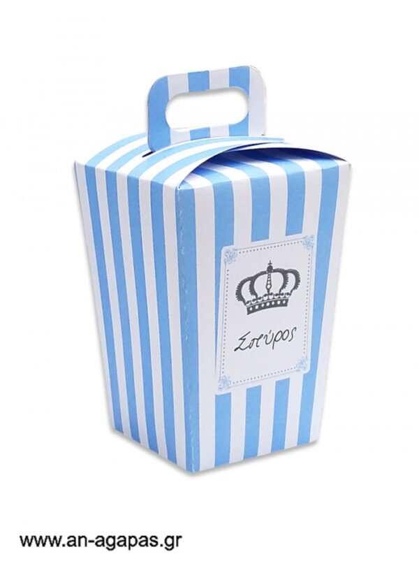 Μπομπονιέρα  βάπτισης  κουτί  τσαντάκι  Royal  Crown  Boy