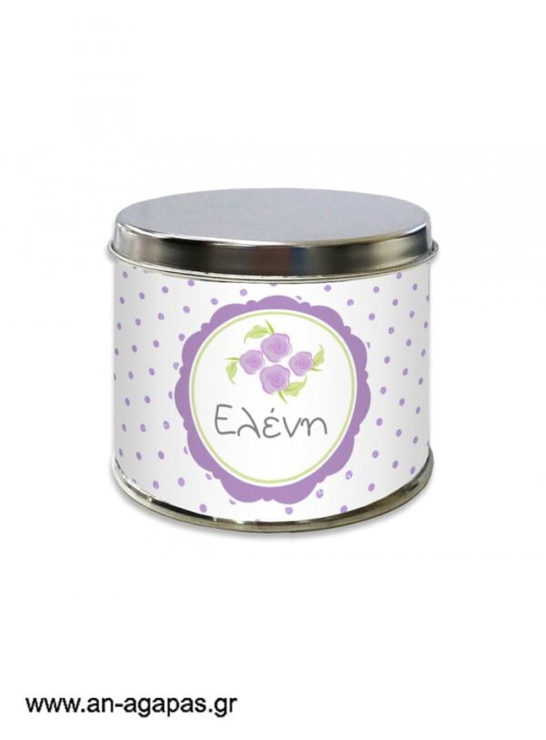 Μπομπονιέρα  βάπτισης  μεταλλικό  κουτί  Lavender  Blossom