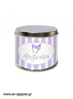 Μπομπονιέρα  βάπτισης  μεταλλικό  κουτί  Lavender  Bow