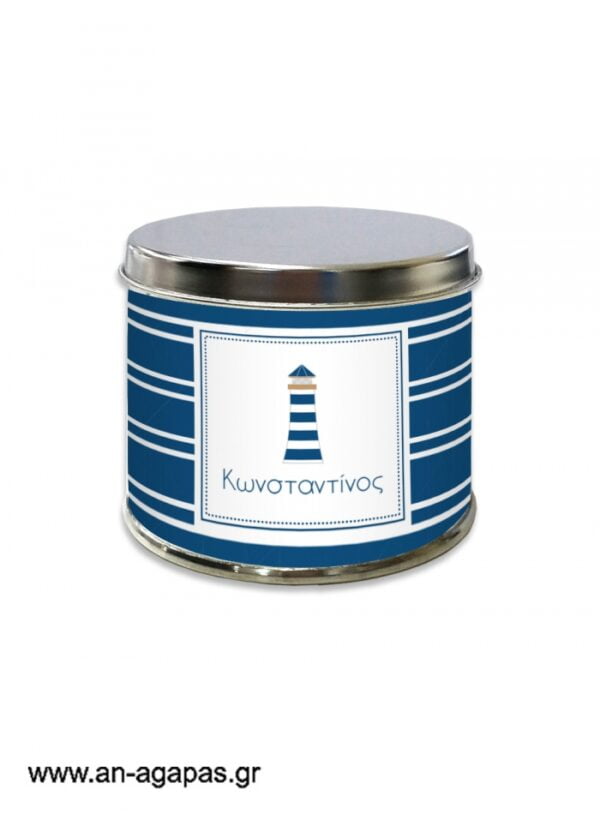 Μπομπονιέρα  βάπτισης  μεταλλικό  κουτί  Lighthouse