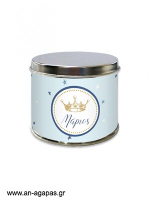 Μπομπονιέρα βάπτισης μεταλλικό κουτί Royal Blue