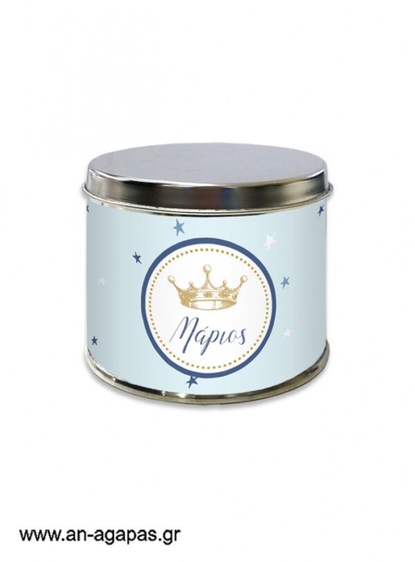 Μπομπονιέρα βάπτισης μεταλλικό κουτί Royal Blue