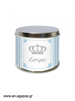 Μπομπονιέρα  βάπτισης  μεταλλικό  κουτί  Royal  Crown  Boy 