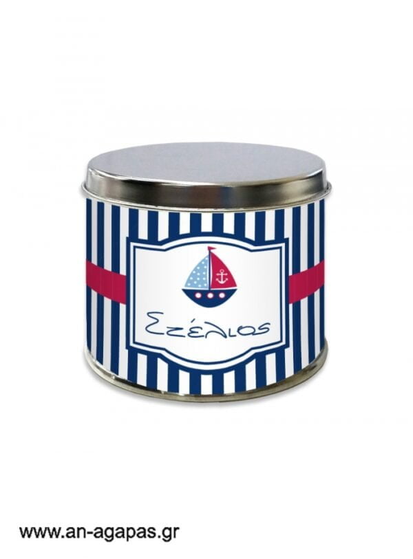Μπομπονιέρα  βάπτισης  μεταλλικό  κουτί  Sailing