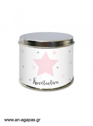 Μπομπονιέρα  βάπτισης  μεταλλικό  κουτί      Shiny  Star  Pink