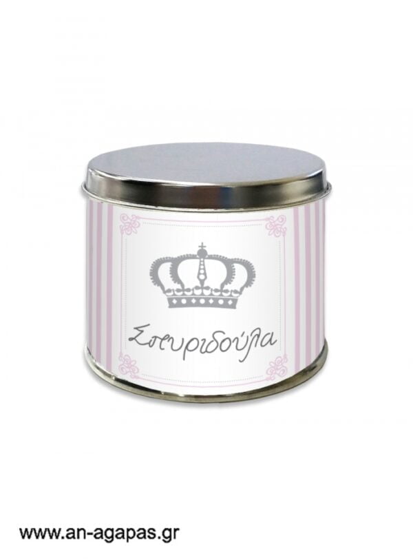 Μπομπονιέρα  βάπτισης  μεταλλικό  κουτί  Stripy  Crown  Girl