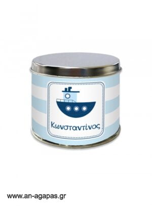 Μπομπονιέρα  βάπτισης  μεταλλικό  κουτί  Summer  Boat