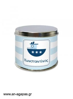 Μπομπονιέρα  βάπτισης  μεταλλικό  κουτί  Summer  Boat 