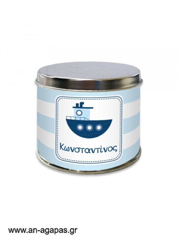 Μπομπονιέρα  βάπτισης  μεταλλικό  κουτί  Summer  Boat
