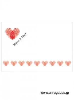 Σουπλά  γάμου 