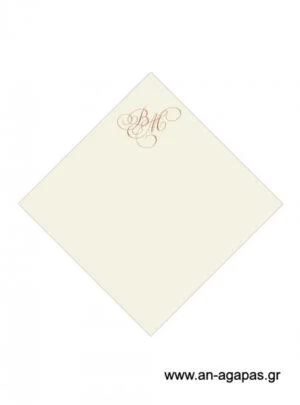 Χωνάκι  γάμου 