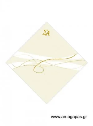 Χωνάκι  γάμου 