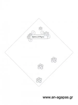 Χωνάκι  γάμου 