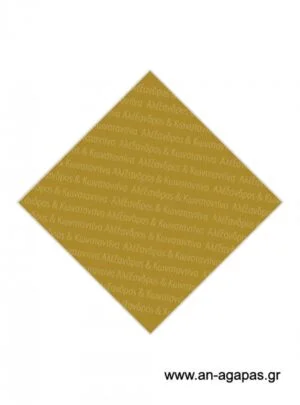 Χωνάκι  γάμου 