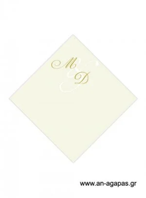 Χωνάκι  γάμου 