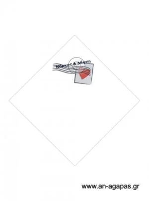 Χωνάκι  γάμου 