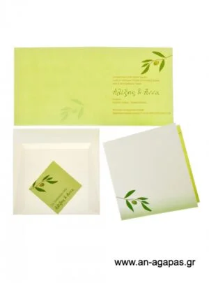 Προσκλητήριο γάμου