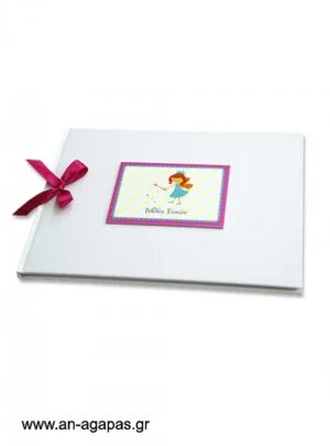 Βιβλίο  ευχών  Fairy's  Dust 