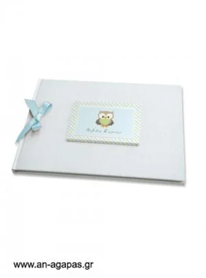 Βιβλίο  ευχών  Little  Owl  Blue 