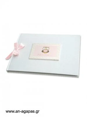 Βιβλίο  ευχών  Little  Owl  Pink 