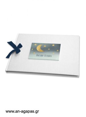 Βιβλίο ευχών Night Sky