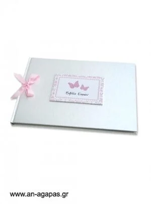   Βιβλίο  ευχών    Pink  Butterflies 