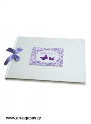   Βιβλίο  ευχών    Purple  Butterflies 