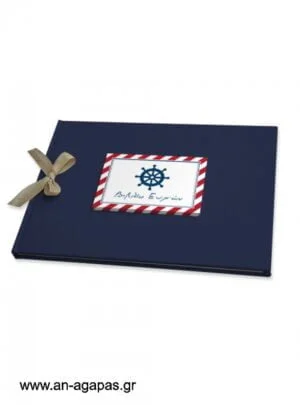 Βιβλίο  ευχών  Red  Nautical   