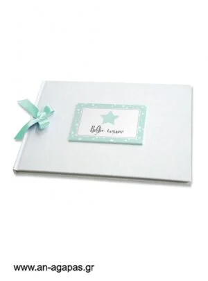 Βιβλίο  ευχών    Shiny  Star  Mint 
