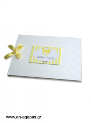 Βιβλίο  ευχών    Yellow  Bow