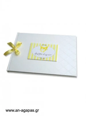   Βιβλίο  ευχών    Yellow  Bow 